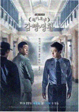 喜羊羊剧场版 虎虎生威 海报