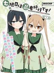 喜羊羊剧场版 决战次时代 剧照