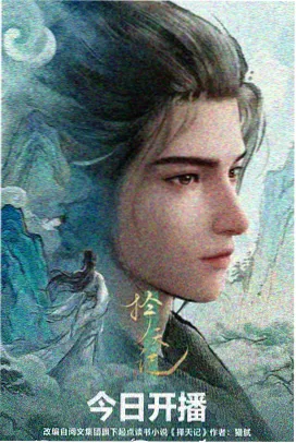 喜羊羊剧场版 我爱灰太狼 海报